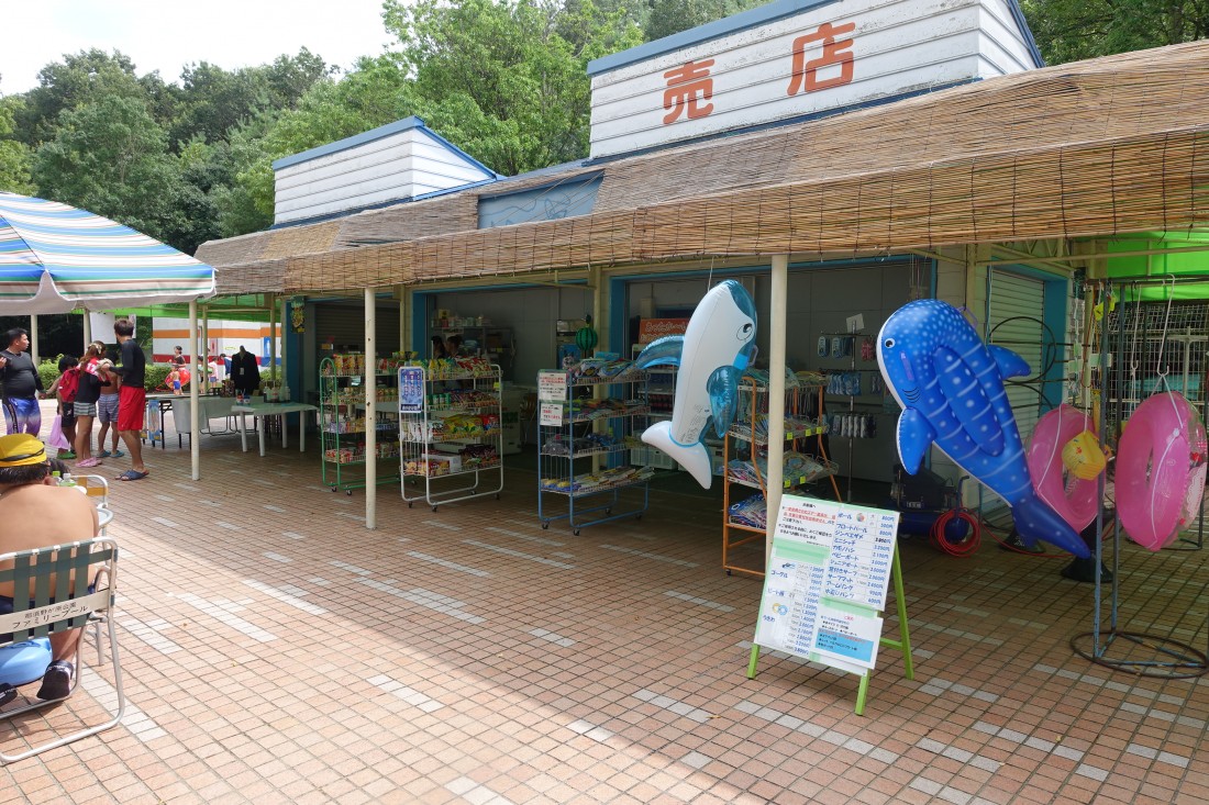 売店