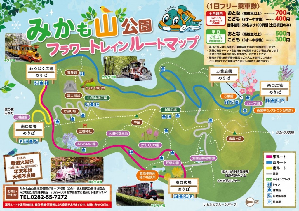 2404_mikamoyama-trainmap-in-ol-01